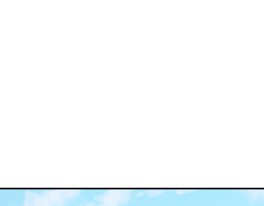 《捡了美男后被他缠上》第50话 身份被识破 第144页