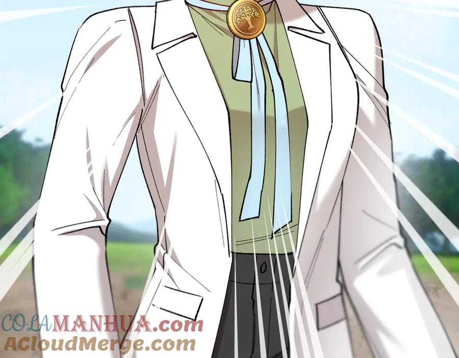《捡了美男后被他缠上》第50话 身份被识破 第125页