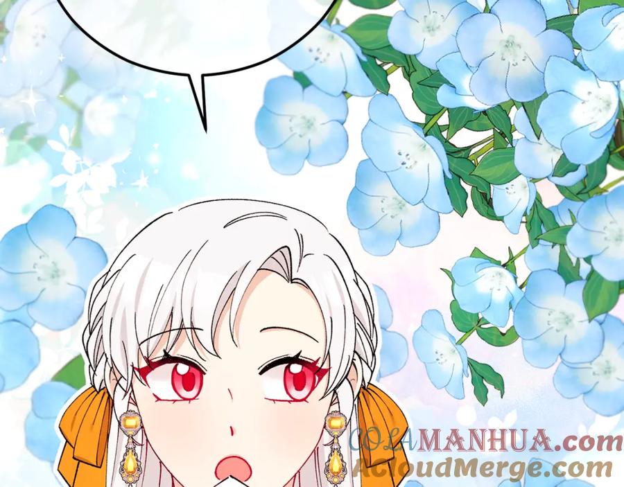 《捡了美男后被他缠上》第50话 身份被识破 第53页