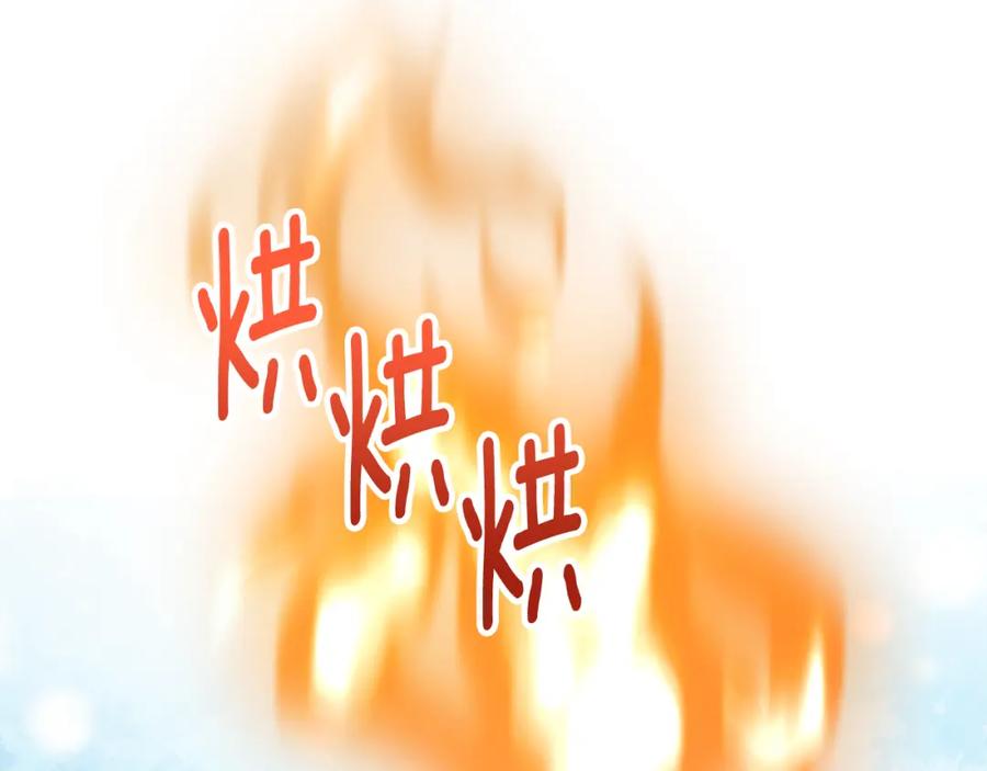 《捡了美男后被他缠上》第50话 身份被识破 第110页