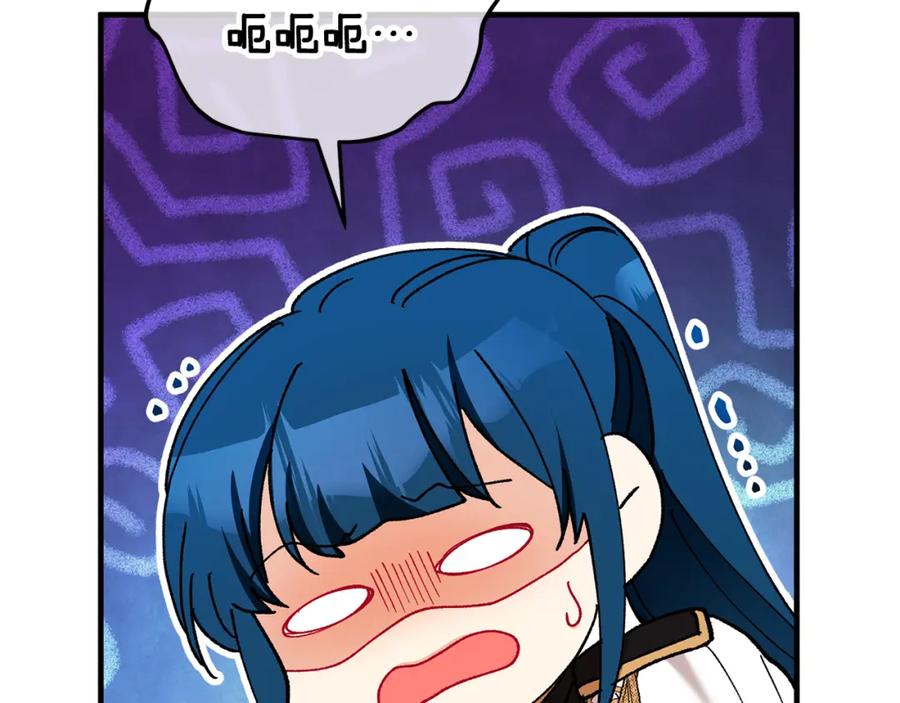 《捡了美男后被他缠上》第50话 身份被识破 第92页