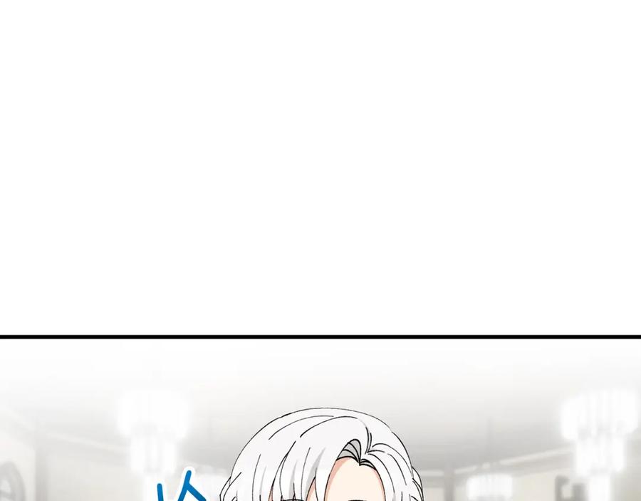 《捡了美男后被他缠上》第50话 身份被识破 第3页