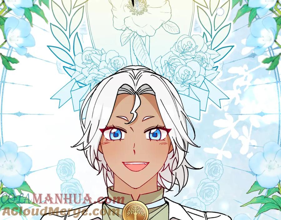 《捡了美男后被他缠上》第50话 身份被识破 第173页