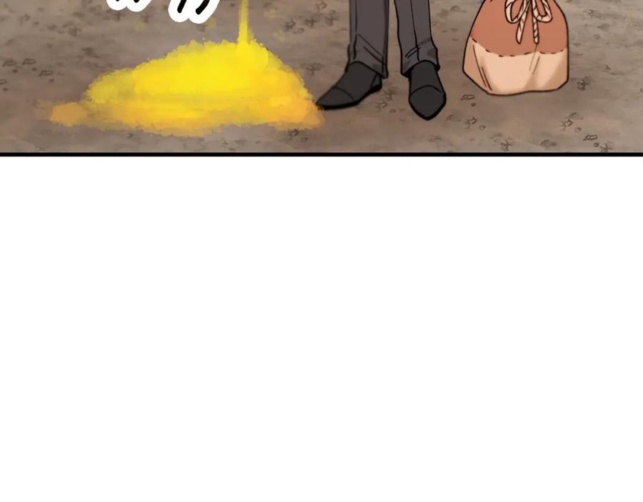 《捡了美男后被他缠上》第50话 身份被识破 第51页