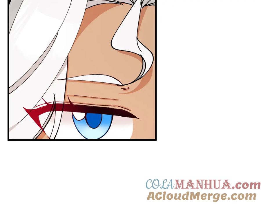 《捡了美男后被他缠上》第51话 姐弟相见 第49页