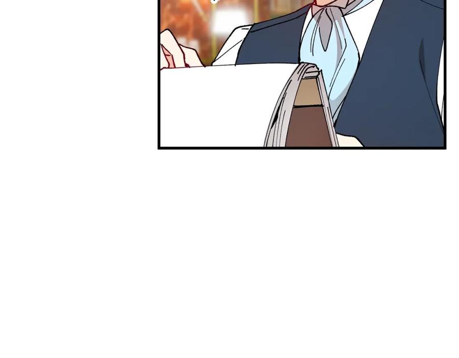 《捡了美男后被他缠上》第51话 姐弟相见 第6页