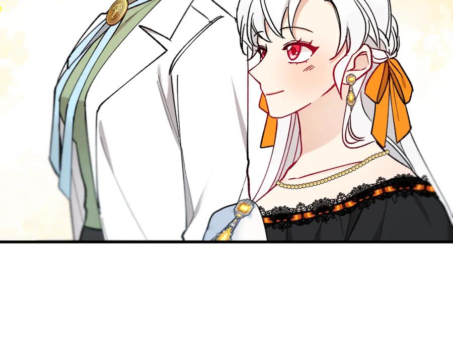《捡了美男后被他缠上》第51话 姐弟相见 第88页