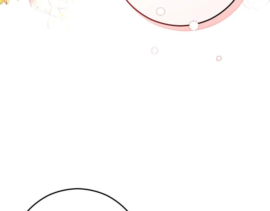 《捡了美男后被他缠上》第51话 姐弟相见 第114页