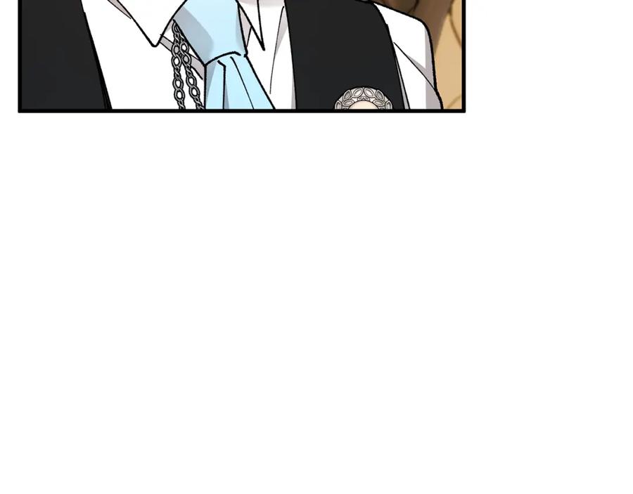 《捡了美男后被他缠上》第51话 姐弟相见 第15页