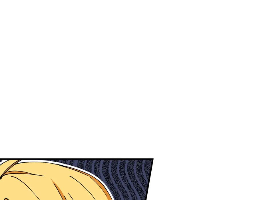 《捡了美男后被他缠上》第51话 姐弟相见 第40页