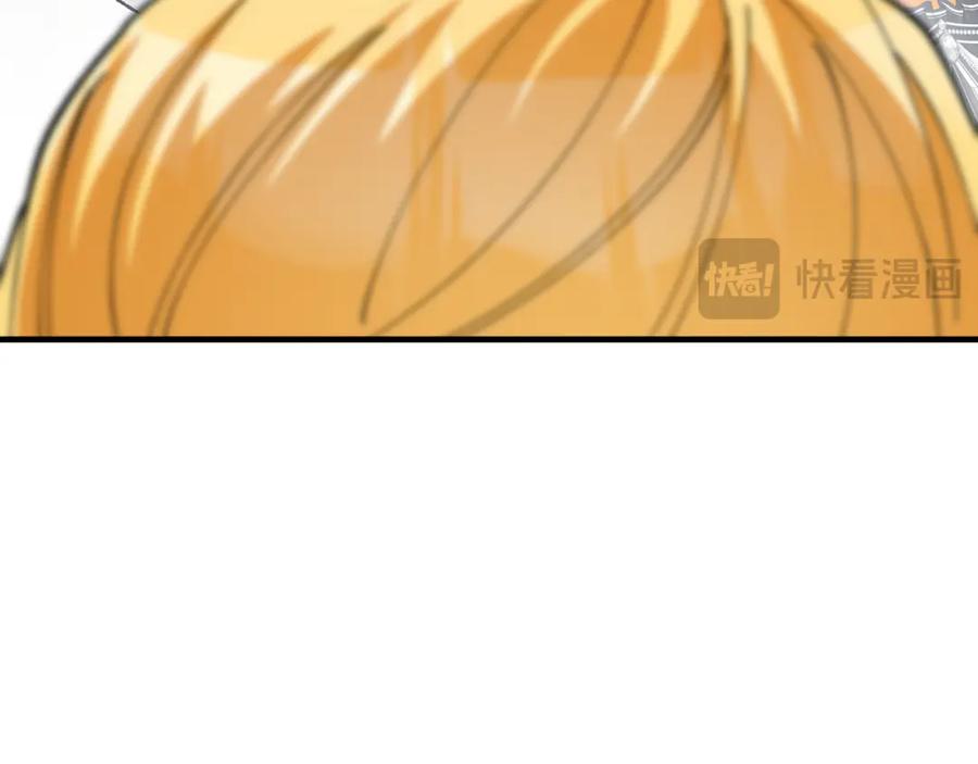 《捡了美男后被他缠上》第51话 姐弟相见 第78页