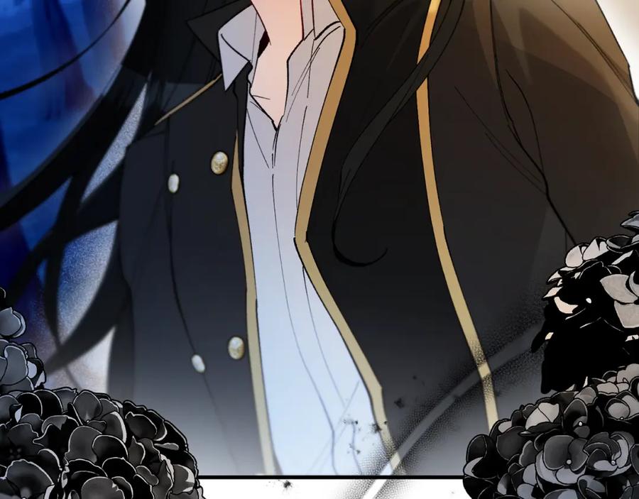 《捡了美男后被他缠上》第51话 姐弟相见 第186页