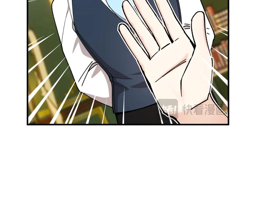 《捡了美男后被他缠上》第51话 姐弟相见 第147页