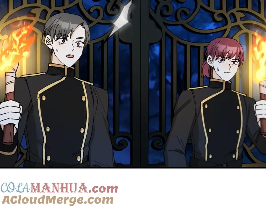 《捡了美男后被他缠上》第51话 姐弟相见 第173页