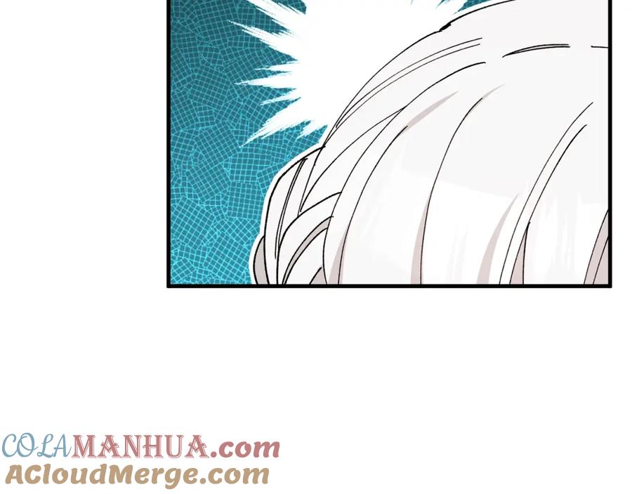 《捡了美男后被他缠上》第51话 姐弟相见 第85页