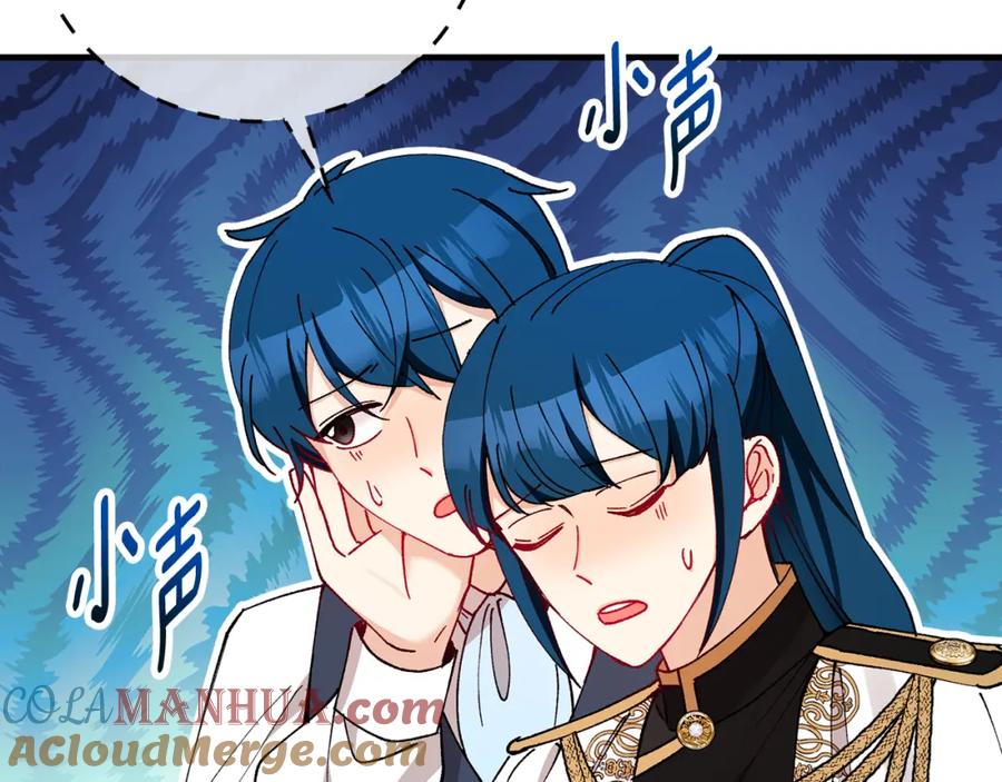 《捡了美男后被他缠上》第51话 姐弟相见 第69页
