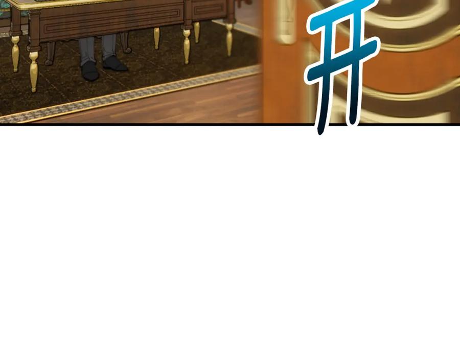 《捡了美男后被他缠上》第51话 姐弟相见 第39页