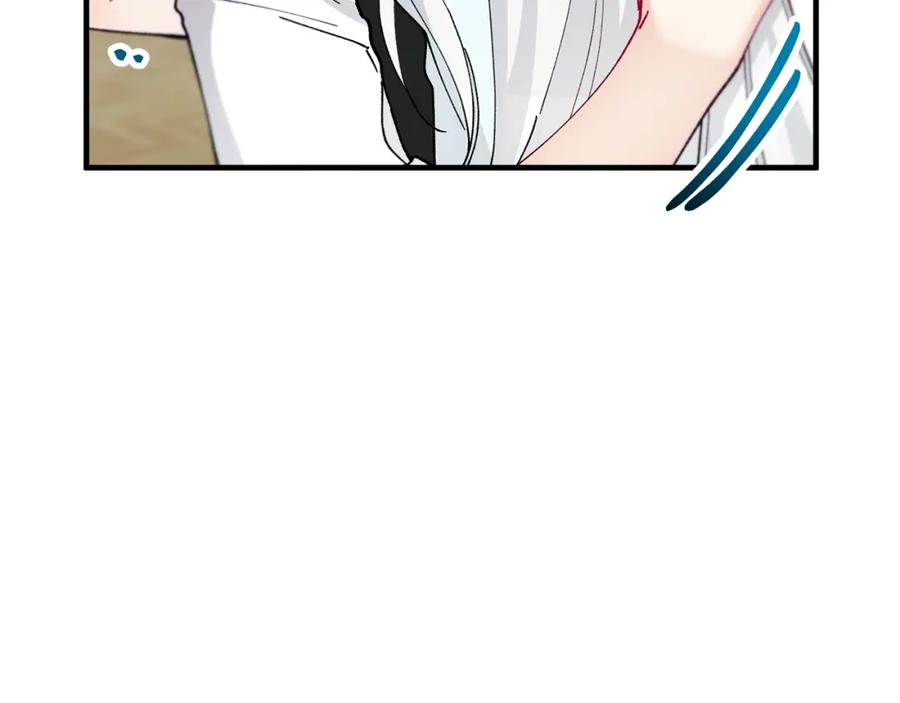《捡了美男后被他缠上》第52话 拉斯汀面如死灰 第90页