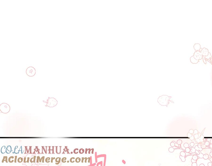 《捡了美男后被他缠上》第52话 拉斯汀面如死灰 第85页