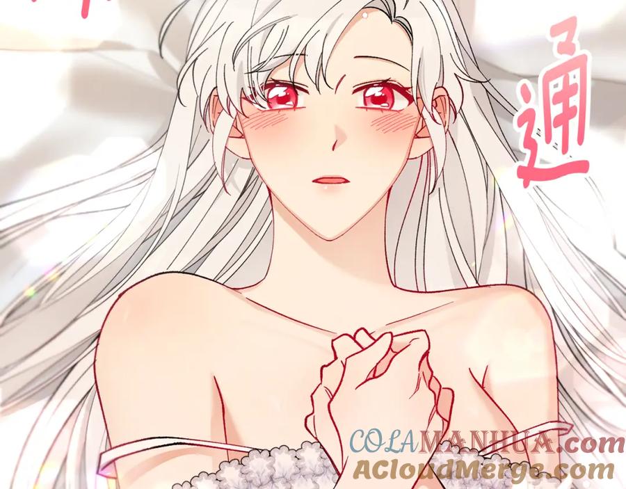 《捡了美男后被他缠上》第52话 拉斯汀面如死灰 第189页