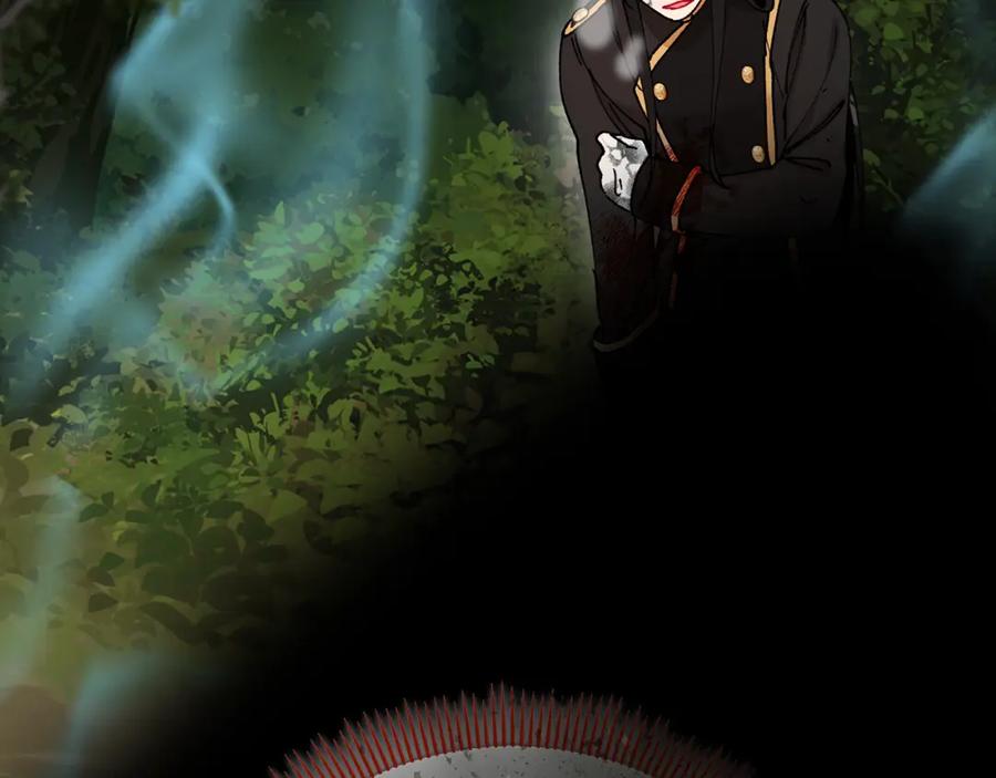《捡了美男后被他缠上》第52话 拉斯汀面如死灰 第24页