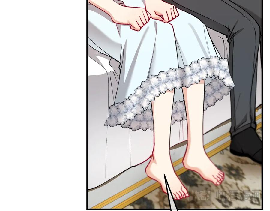 《捡了美男后被他缠上》第52话 拉斯汀面如死灰 第120页