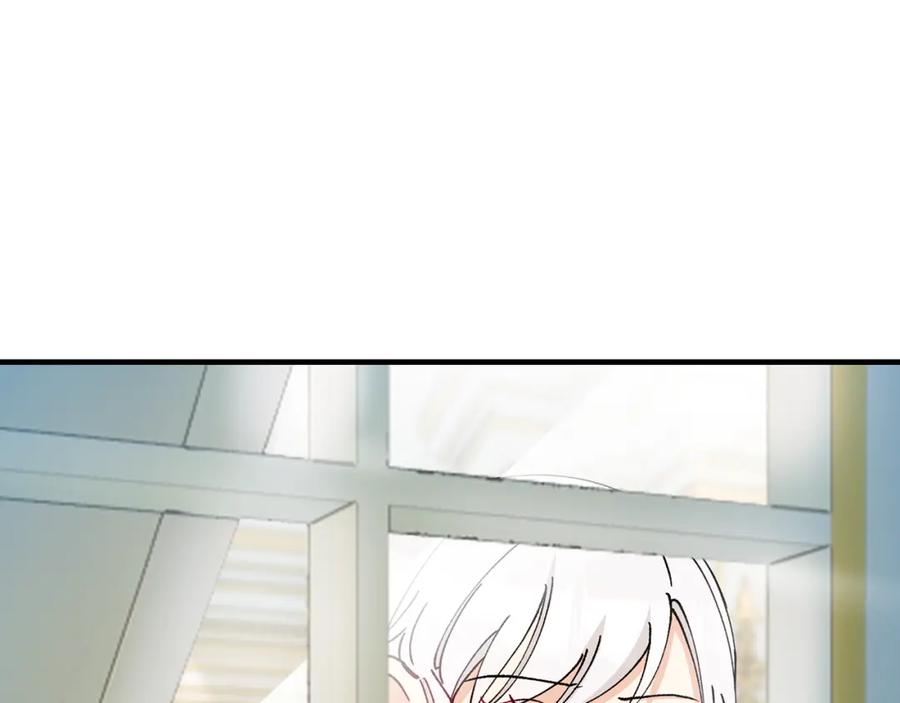 《捡了美男后被他缠上》第52话 拉斯汀面如死灰 第76页