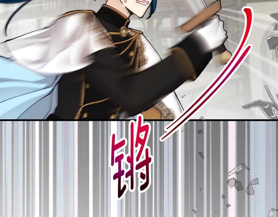《捡了美男后被他缠上》第53话 勾起悲伤的回忆 第167页