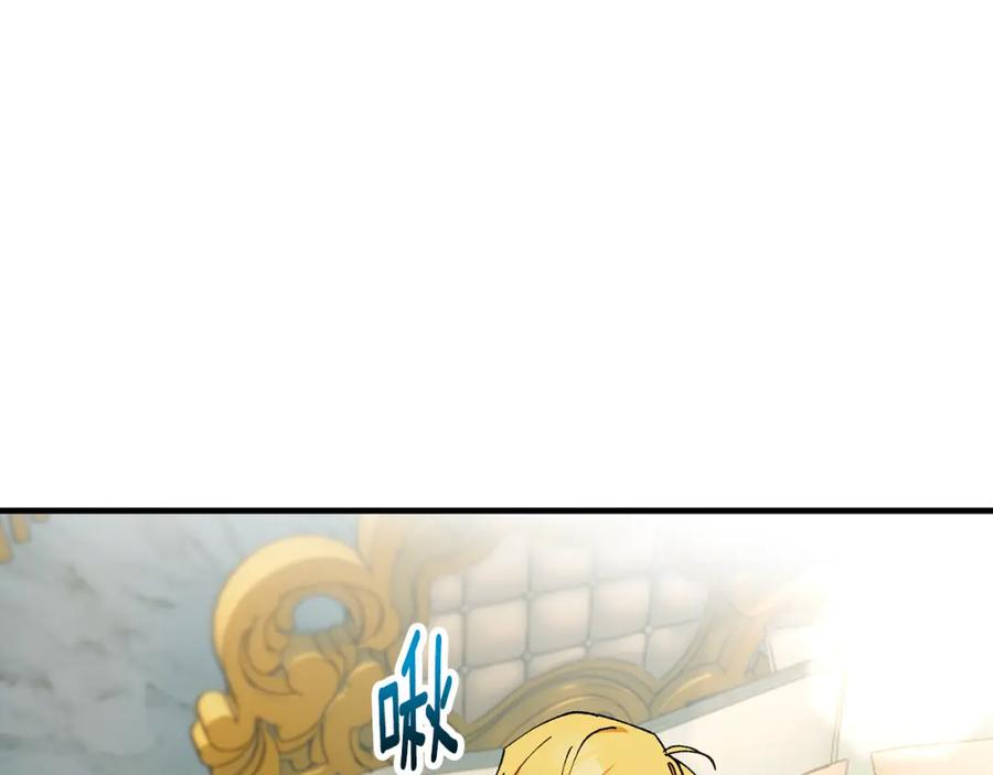 《捡了美男后被他缠上》第53话 勾起悲伤的回忆 第4页