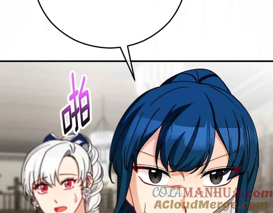 《捡了美男后被他缠上》第53话 勾起悲伤的回忆 第169页