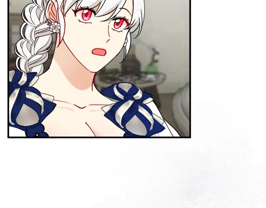 《捡了美男后被他缠上》第53话 勾起悲伤的回忆 第118页