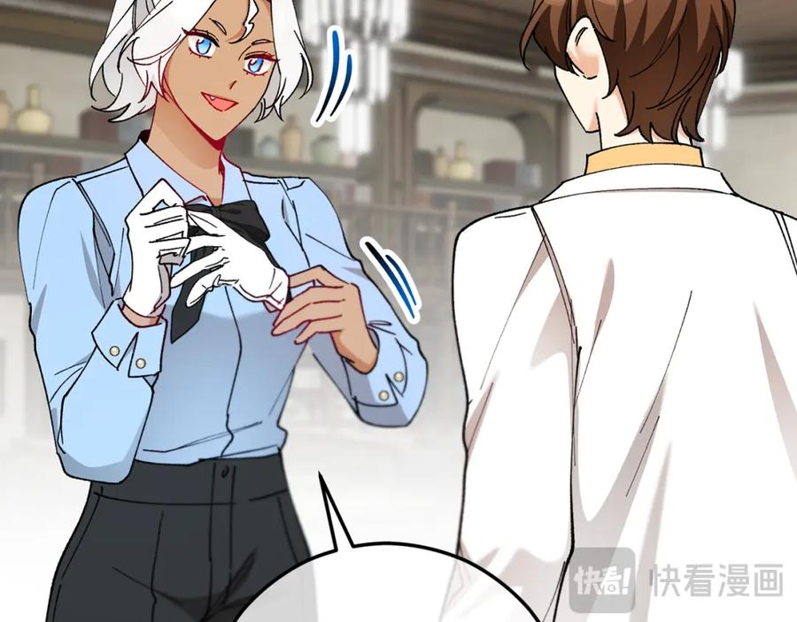 《捡了美男后被他缠上》第53话 勾起悲伤的回忆 第132页