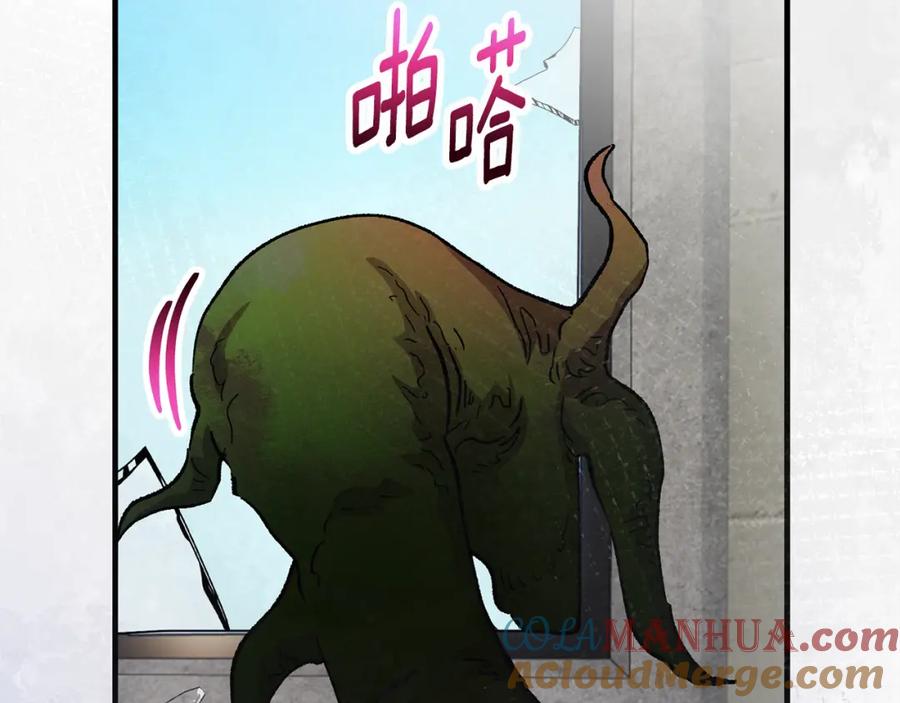 《捡了美男后被他缠上》第53话 勾起悲伤的回忆 第173页