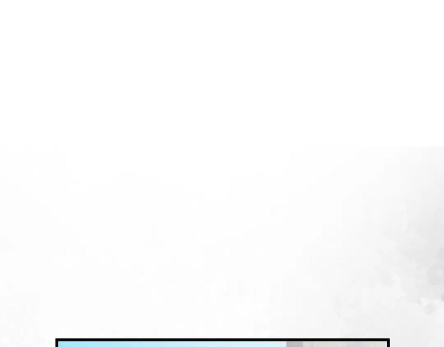 《捡了美男后被他缠上》第53话 勾起悲伤的回忆 第172页