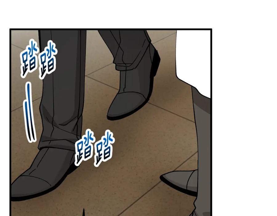 《捡了美男后被他缠上》第53话 勾起悲伤的回忆 第134页