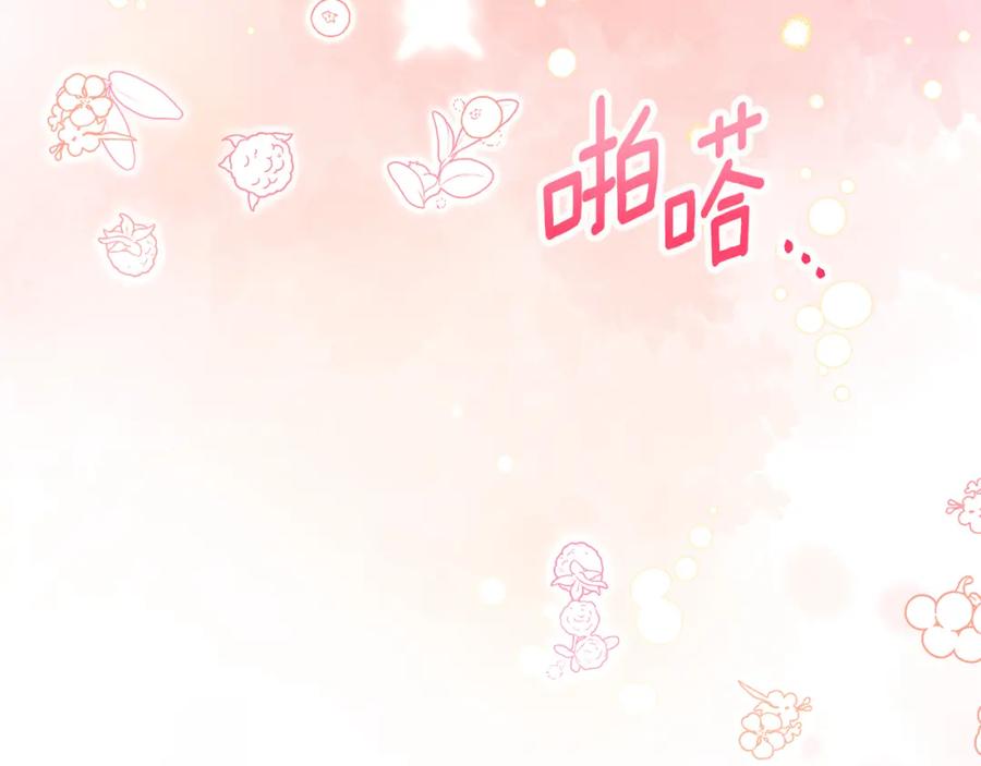 《捡了美男后被他缠上》第53话 勾起悲伤的回忆 第11页