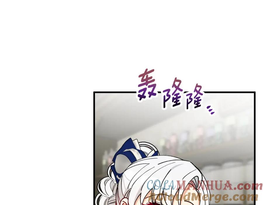 《捡了美男后被他缠上》第53话 勾起悲伤的回忆 第153页