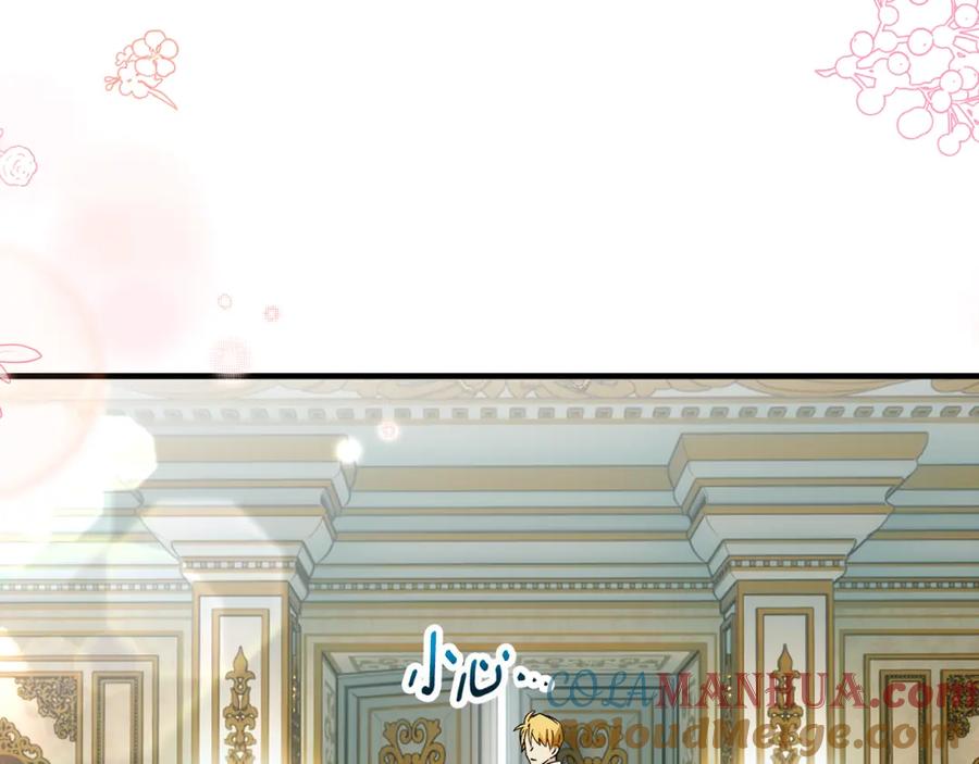 《捡了美男后被他缠上》第53话 勾起悲伤的回忆 第9页