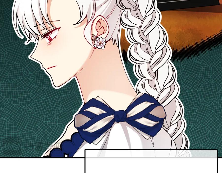 《捡了美男后被他缠上》第53话 勾起悲伤的回忆 第96页
