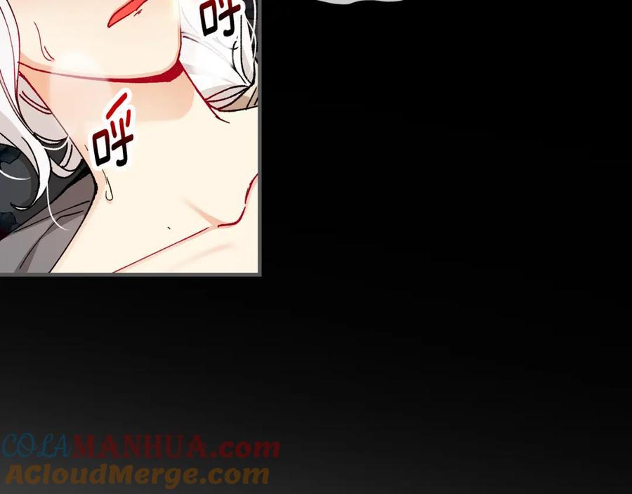 《捡了美男后被他缠上》第53话 勾起悲伤的回忆 第93页