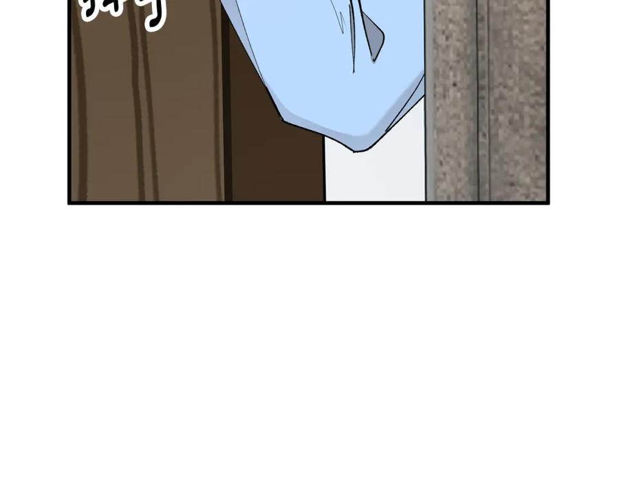 《捡了美男后被他缠上》第53话 勾起悲伤的回忆 第142页