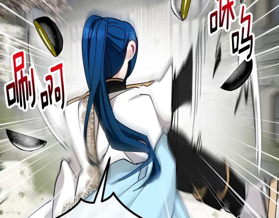《捡了美男后被他缠上》第54话 花儿攻击研究院 第56页