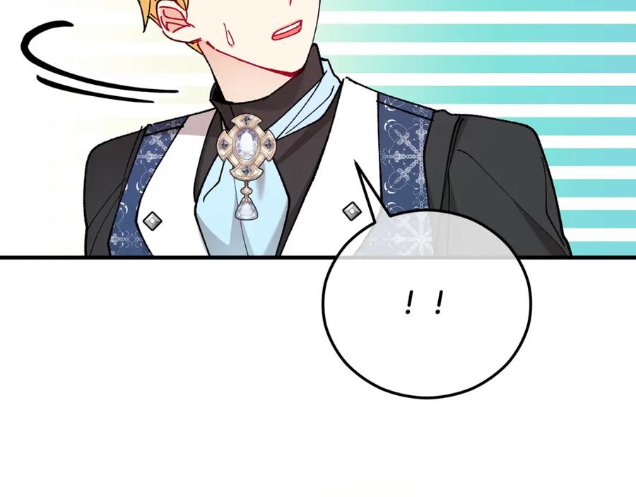 《捡了美男后被他缠上》第54话 花儿攻击研究院 第156页