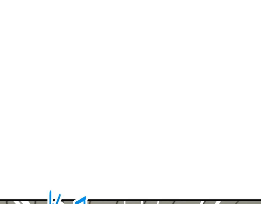 《捡了美男后被他缠上》第54话 花儿攻击研究院 第96页