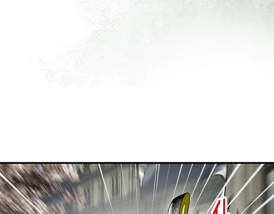 《捡了美男后被他缠上》第54话 花儿攻击研究院 第55页