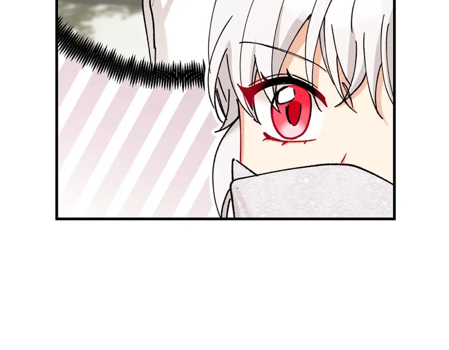 《捡了美男后被他缠上》第54话 花儿攻击研究院 第168页