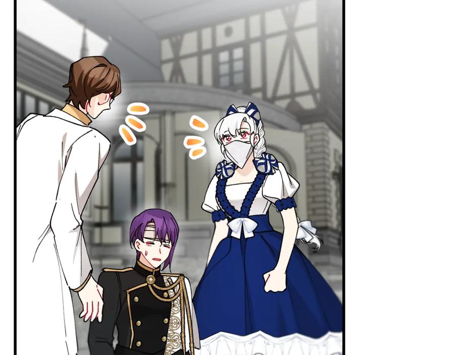 《捡了美男后被他缠上》第54话 花儿攻击研究院 第106页