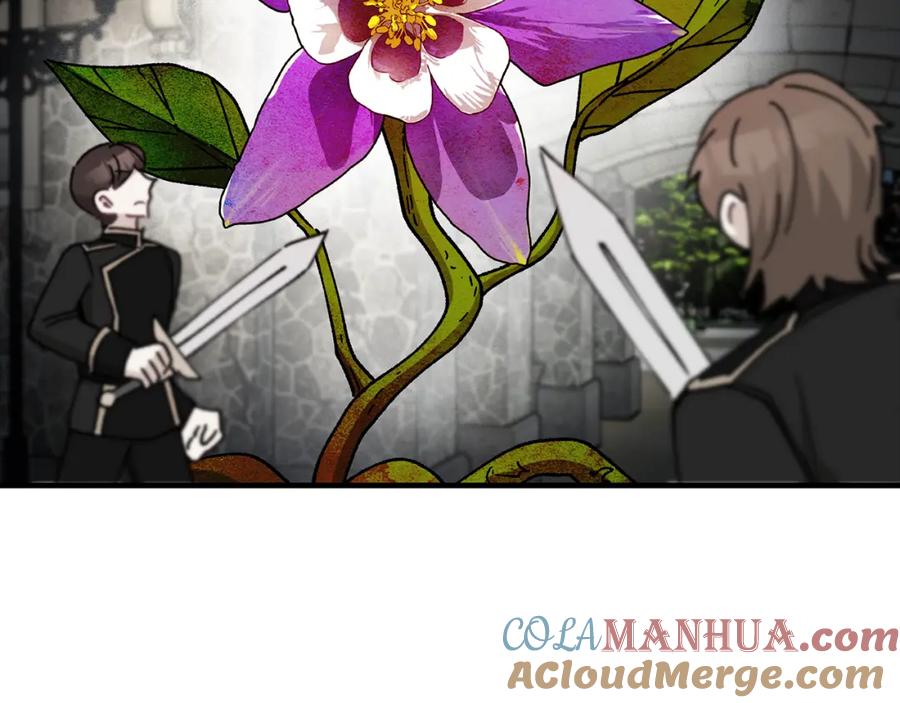《捡了美男后被他缠上》第54话 花儿攻击研究院 第85页