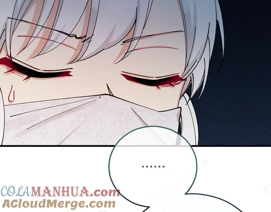 《捡了美男后被他缠上》第54话 花儿攻击研究院 第137页