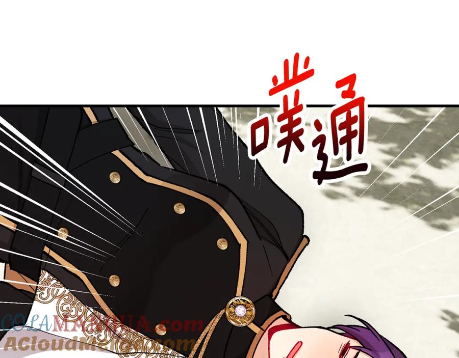 《捡了美男后被他缠上》第54话 花儿攻击研究院 第33页